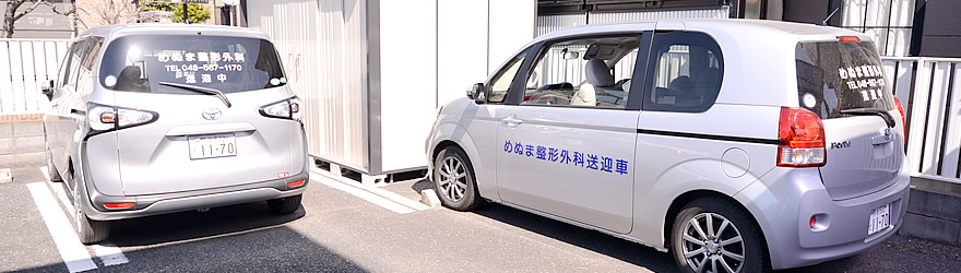 通所リハビリテーション(デイケア)